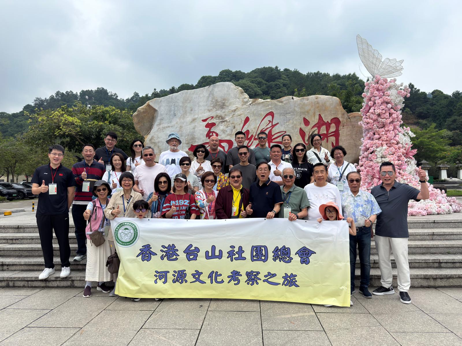 5.30-5.31河源文化考察之旅
